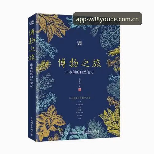 W88优德代理功能操作教程：从注册到收益的完整指南