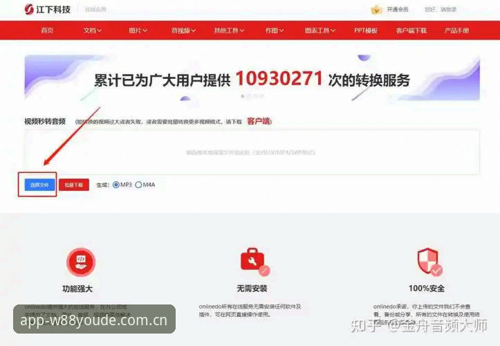 最新W88优德登录 W88优德平台最新登录完整指南:三步搞定官网入口与客户端下载