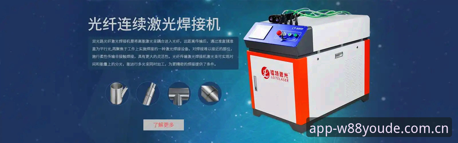 W88优德平台安全使用指南：技术评测与操作详解